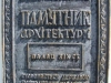 1280746114_100802sokir13